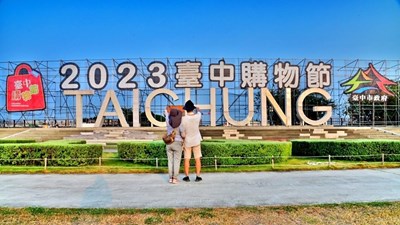 LINE_ALBUM_2023臺中購物節-筏子溪_231127_1
