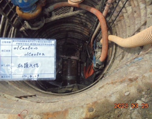 圖示九(國光路;立坑推進)