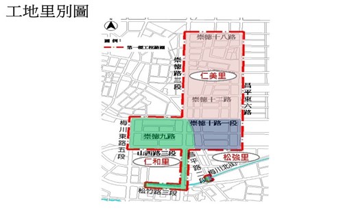 圖示三(簡述：工程範圍圖)