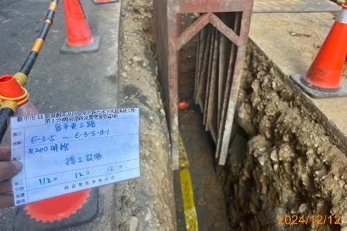 圖示二(簡述：昌平東三路前巷接管)