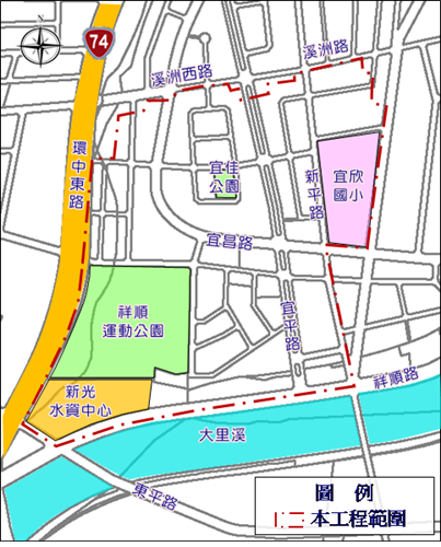 圖示一(簡述：工程範圍圖)