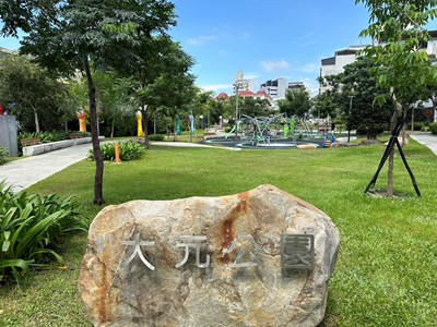 Dayuan Park now