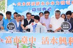 貴賓共同見證台中市綠色能源重要里程碑