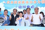 共同實踐能源轉型及水資源永續發展的理念