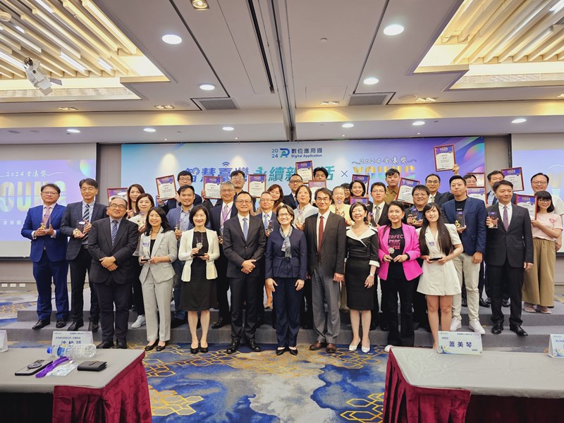 2024金漾獎-今-30-日於台大醫院國際會議中心舉行頒獎典禮-由中華民國資訊軟體協會主辦