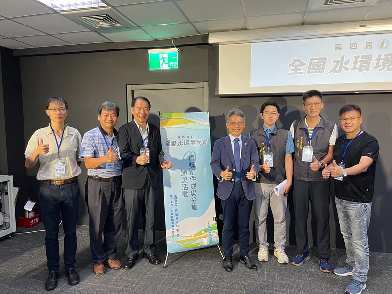第四屆全國水環境大賞成績出爐-中市-筏子溪生態綠廊營造計畫工程-榮獲水漾生活獎肯_