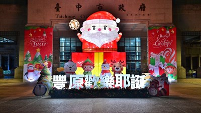 豐原陽明市政大樓耶誕燈飾佈景-2