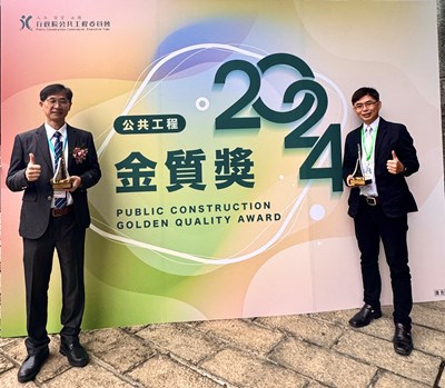 Taichung’s Water Resources Bureau achieves excellence again, winning 2 major awards at the 24th Public Construction Golden Quality Award and moving toward a happy, livable city!