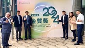 第24屆公共工程金質獎中市水利局再創佳績-獲兩大獎項-助推幸福宜居城市建設-2
