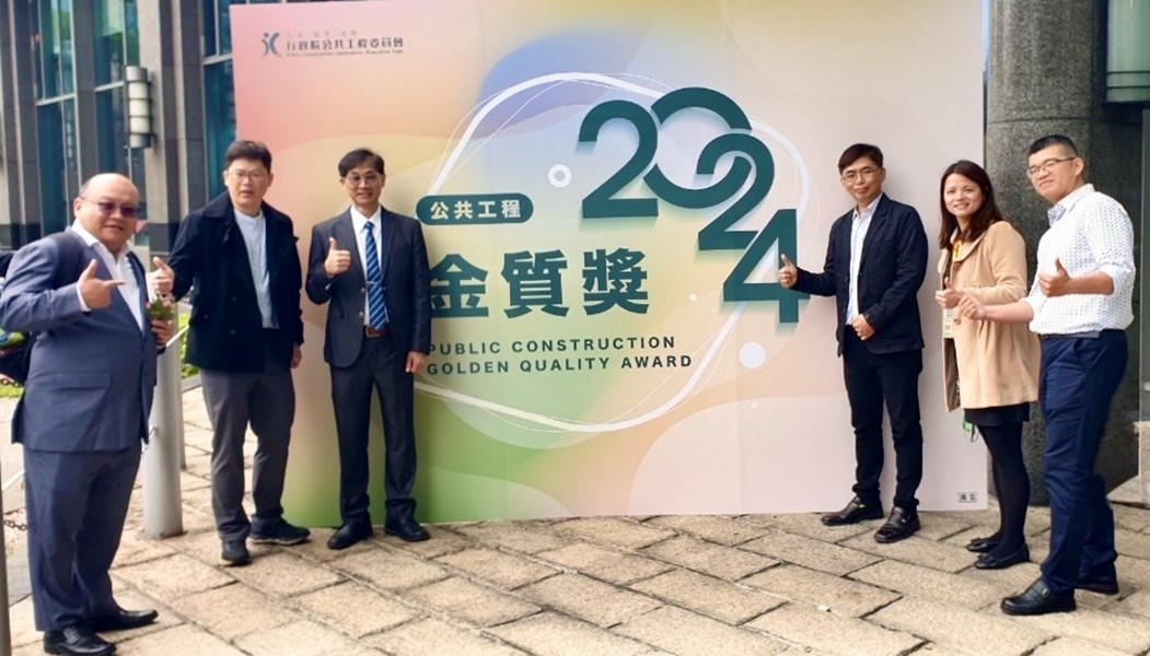 第24屆公共工程金質獎中市水利局再創佳績-獲兩大獎項-助推幸福宜居城市建設-2