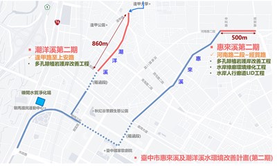惠來溪潮洋溪水環境改善計畫-第二期範圍圖-_0