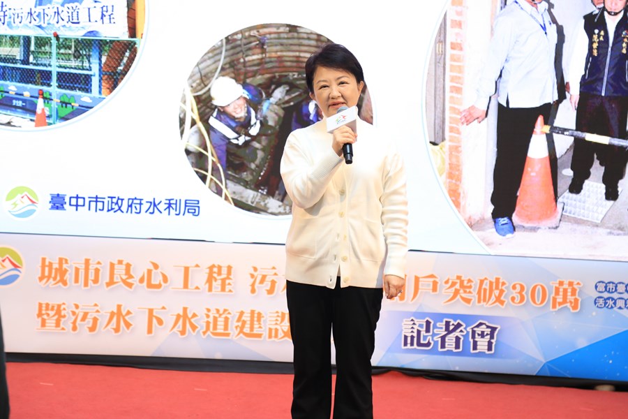 盧市長致詞-2