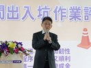 勞動部職業安全衛生署副署長
