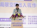 開幕典禮由內政部政務次長董建宏主持