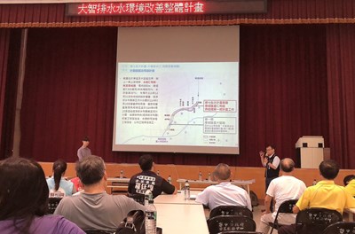 開工前地方說明會