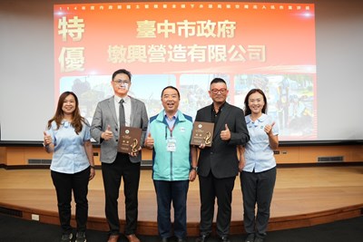 臺中市政府及墩興營造有限公司榮獲特優獎_0