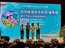 新光水資源回收中心頒獎