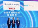 臺中市政府水利局以-軟埤仔溪水環境改善工程-榮獲-環境永續面向-sdg6-銅獎肯定