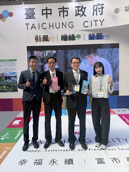 水利局連續兩年在永續行動獎嶄露頭角-再度彰顯臺中市在水環境治理上的卓越成果