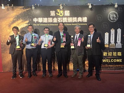 Taichung’s Water Resources Bureau wins the Golden Stone Award for 5 projects, demonstrating outstanding achievements.