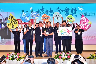 山坡地保育管理表現卓越-中市榮獲六都第三名肯定