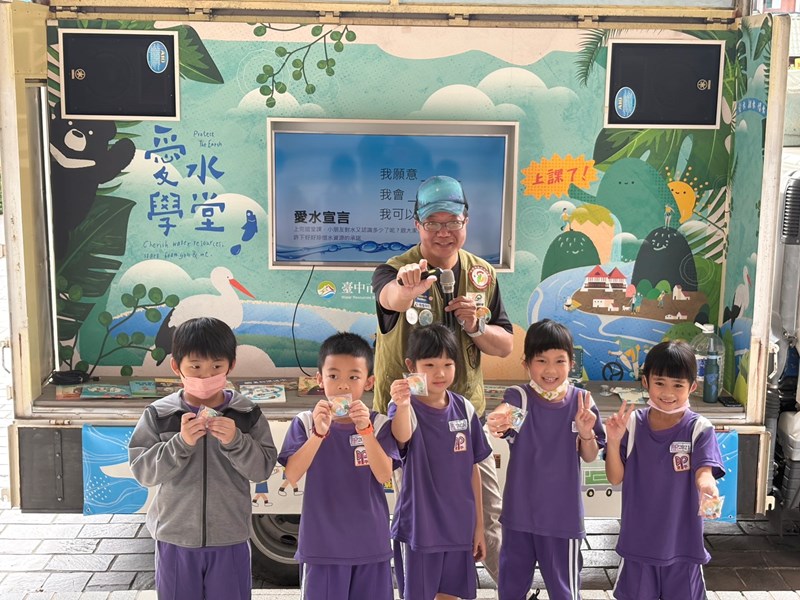 學童們開心領取愛水小徽章-為今天的努力畫下最閃亮的句點