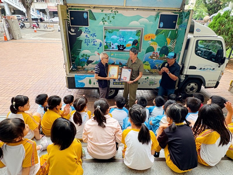 臺中市政府水利局水利規劃防災科科長與東區力行國小聶台璋校長於活動中互贈感謝狀