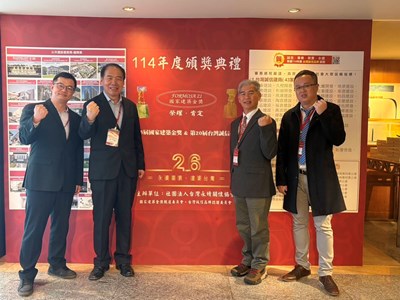 3項工程獲肯定-中市水利局榮獲第26屆-國家建築金獎