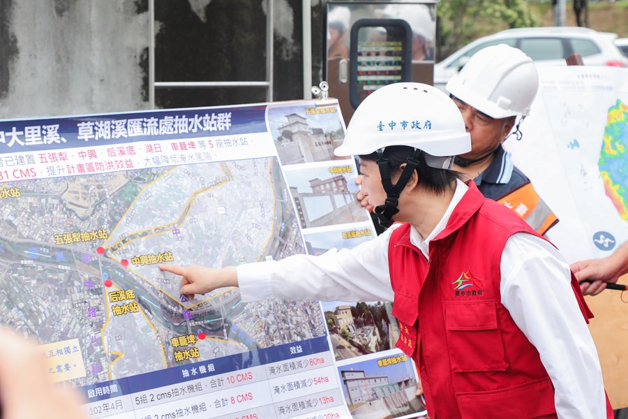 視察五張犁抽水站-掌握防汛整備情形