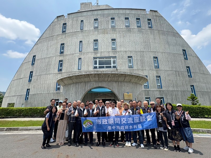 中市市政顧問參訪鳥嘴潭-交流水資源治理經驗