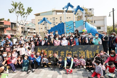 Commencement of Luchuan-Fuxing Parkway Inclusive Playground