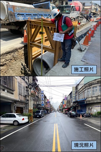 臺中市清水區高美路排水後續工程-施工及現況照片