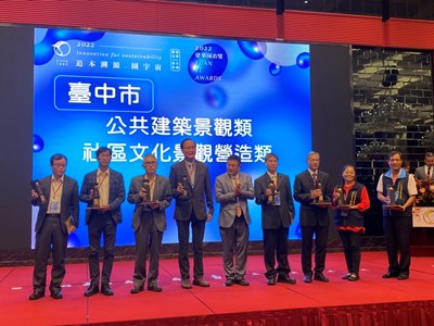 Taichung City is devoted to improving water conservancy infrastructure - Four of Water Resources Bureau’s construction projects won the “2022 Yuan Ye Awards”