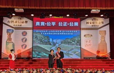 第23屆-國家建築金獎-頒獎典禮今-15-日於台北國軍英雄館舉行頒獎典禮