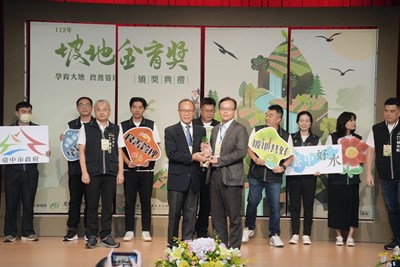 臺中市政府榮獲六都第三名-績優水土保持服務團獎-成績亮眼